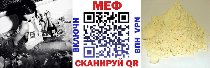 Как найти закладки Коряжма Марихуана Кетамин Меф мяу мяу СОЛЬ