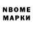 МЕТАДОН VHQ Reenie Smither