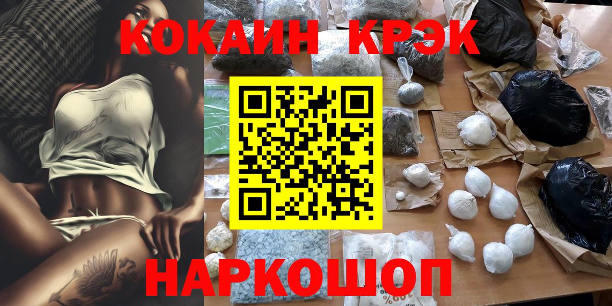 КОКАИН 98% Коряжма