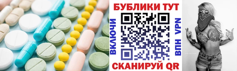 Ecstasy диски  Коряжма 