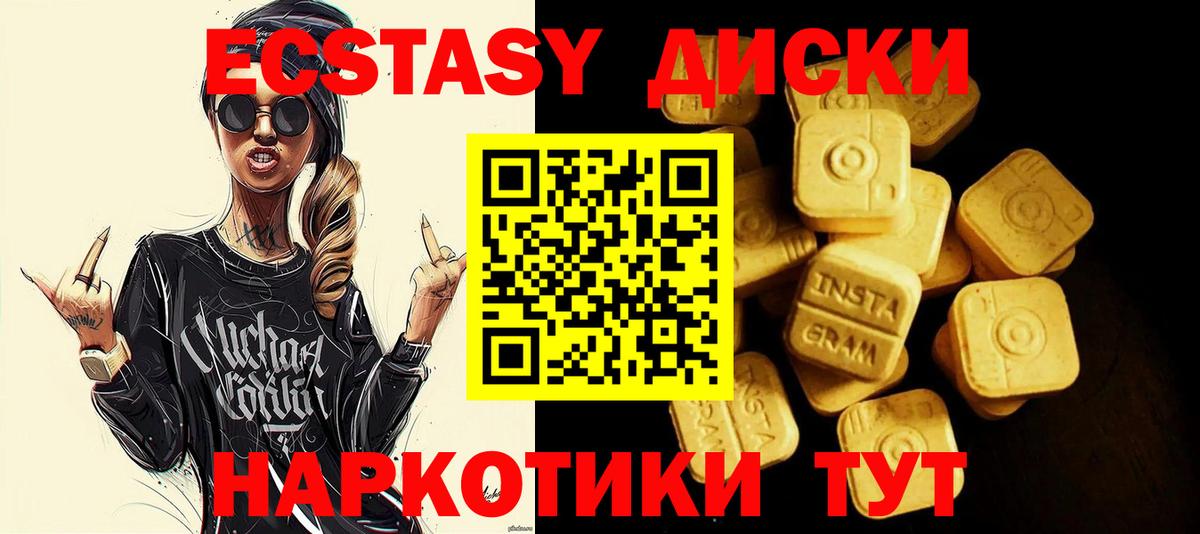 Амфетамин Коряжма