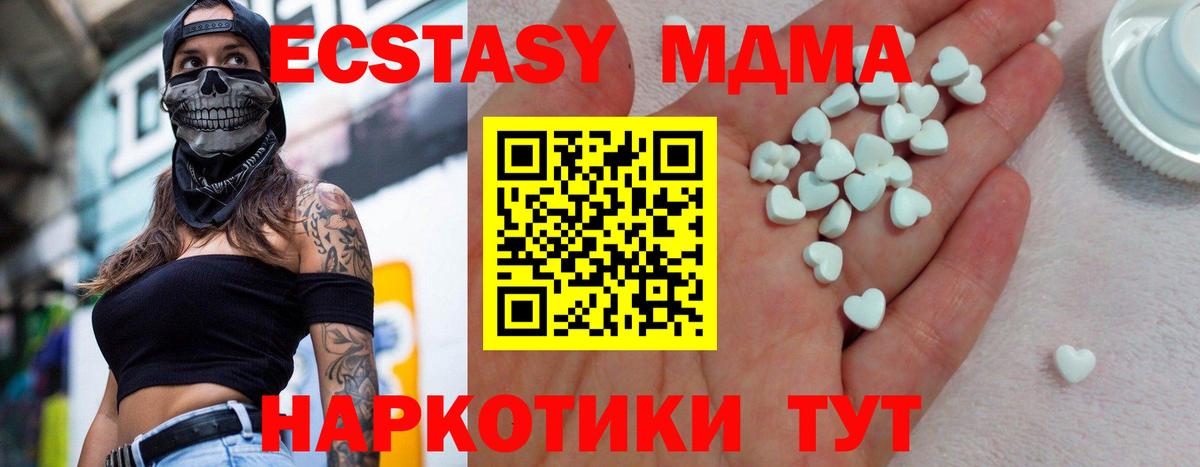 Экстази бентли  что такое наркотик  Вход с VPN  Коряжма  Ecstasy mix 