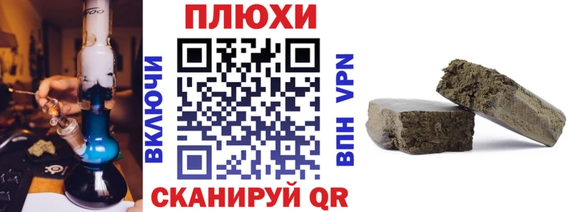 Гашиш Изолятор  Коряжма 