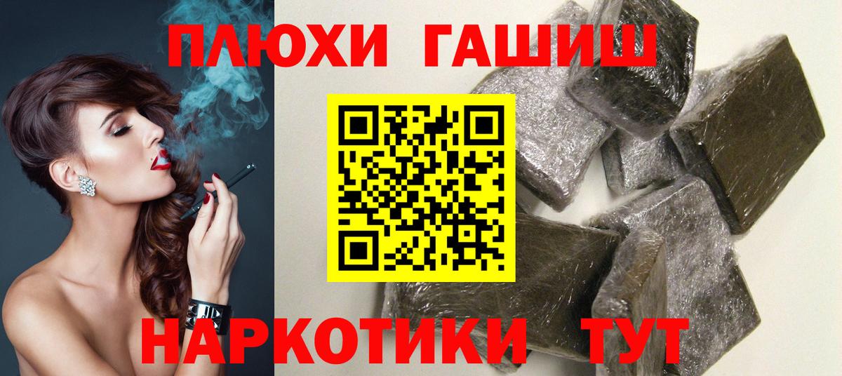 Коряжма  Гашиш ice o lator  Вход с VPN  ГАШ hashish 