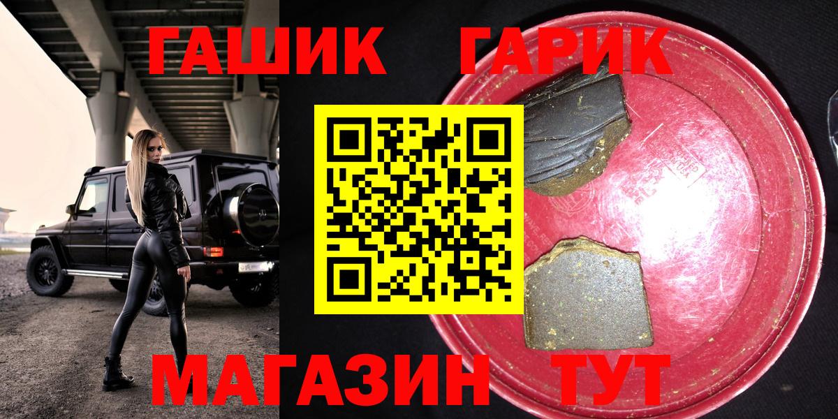 Гашиш 40% ТГК Коряжма