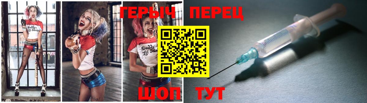 Героин белый Коряжма