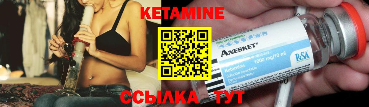 Коряжма  Кетамин ketamine  Вход с VPN 