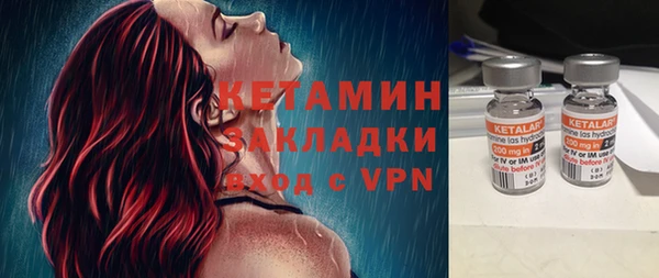бутик Кинешма