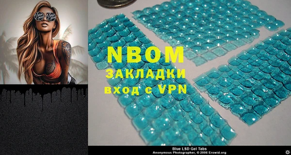 бутик Кинешма