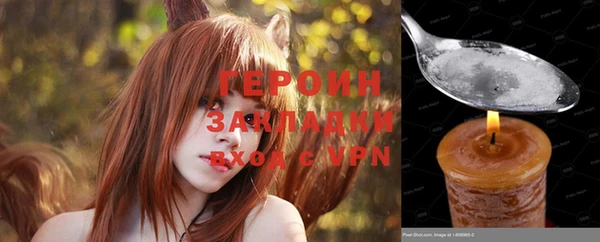 прущие грибы Козельск