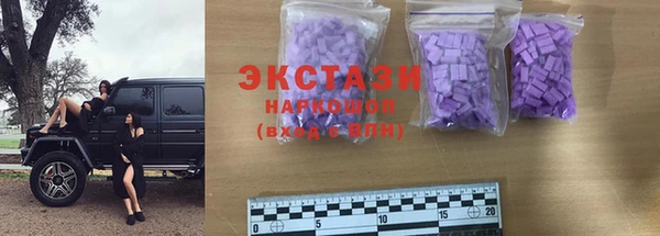 бутик Кинешма