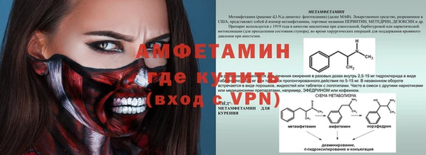 бутик Кинешма