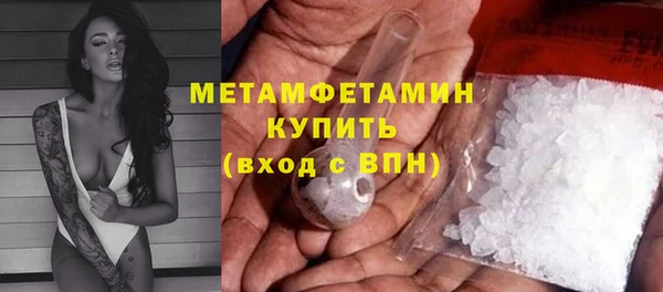 бутик Кинешма