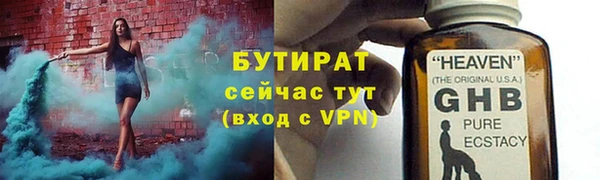 трава Каменногорск