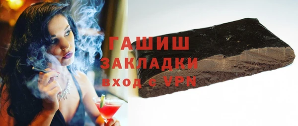 бутик Кинешма