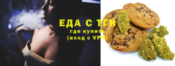 прущие грибы Козельск