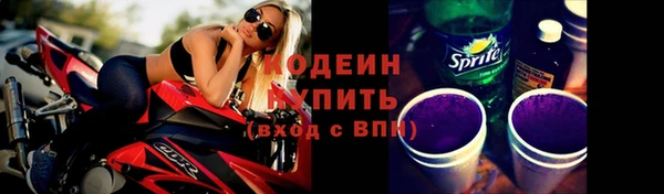 бутик Кинешма