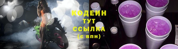 экстази Кодинск