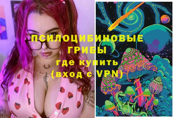 таблы Каменск-Шахтинский