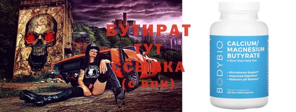 бутик Кинешма