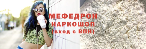 бутик Кинешма