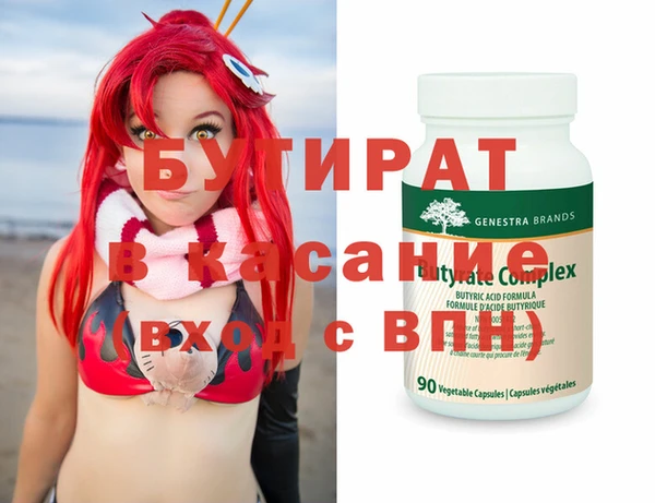 прущие грибы Козельск