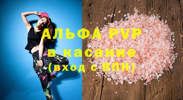 соль курить ск Киренск