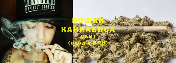 бутик Кинешма
