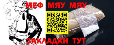 гидра Жуковский