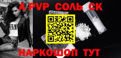 Альфа ПВП Заволжье