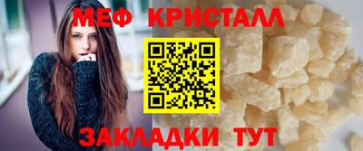 гидра Жуковский