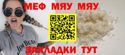 гидра Жуковский