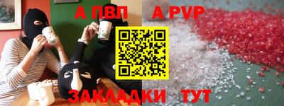 сатива Заводоуковск