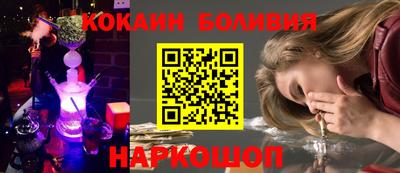 гидра Жуковский