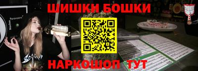 сатива Заводоуковск