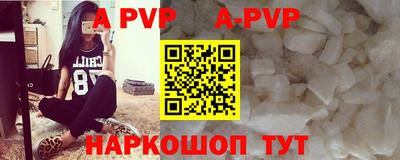 гидра Жуковский
