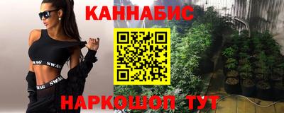 сатива Заводоуковск
