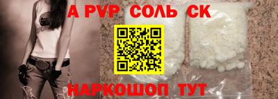 гидра Жуковский