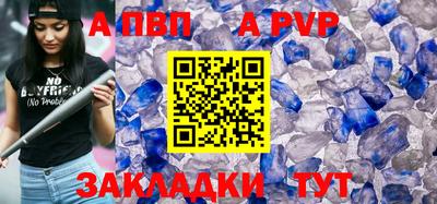 гидра Жуковский