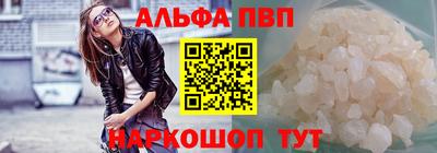 сатива Заводоуковск