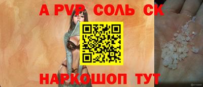 Альфа ПВП Заволжье