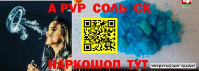 гидра Жуковский