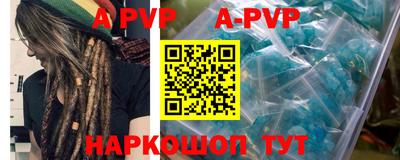 гидра Жуковский