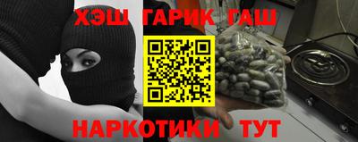 сатива Заводоуковск