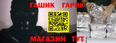 сатива Заводоуковск