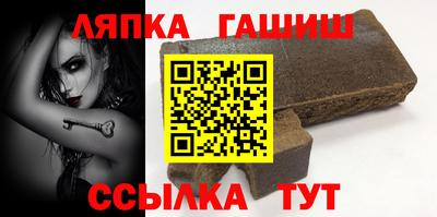 Альфа ПВП Заволжье