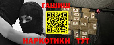 сатива Заводоуковск