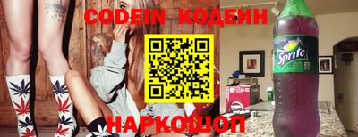сатива Заводоуковск