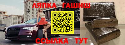 гидра Жуковский