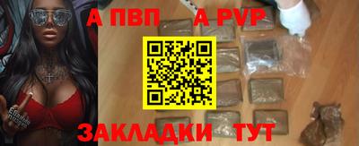 гидра Жуковский